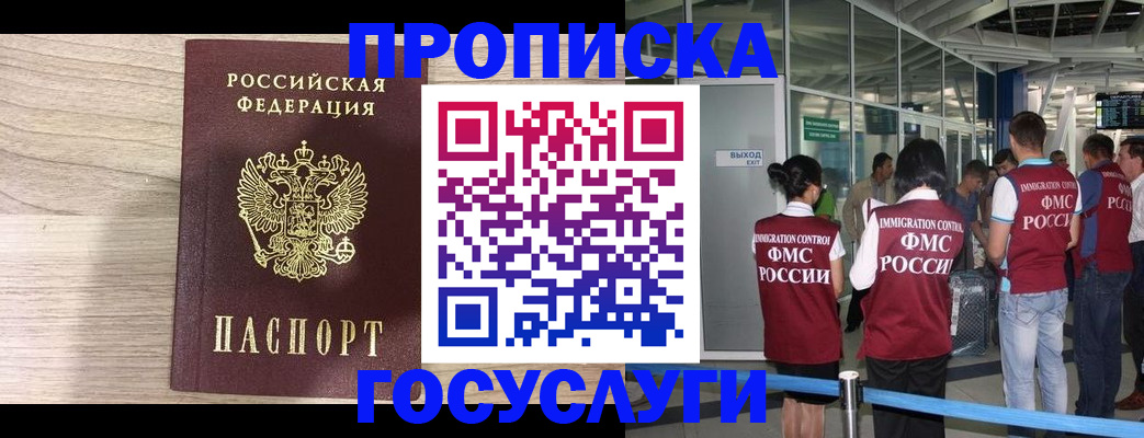 пропишу в квартире в Катайске